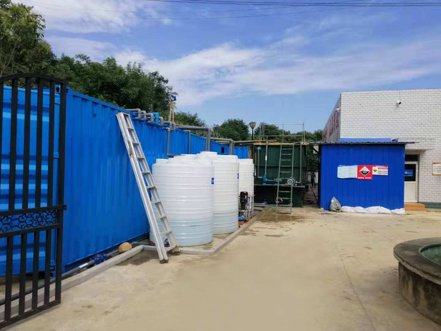 午夜理论视频网站中轉站滲濾液處理