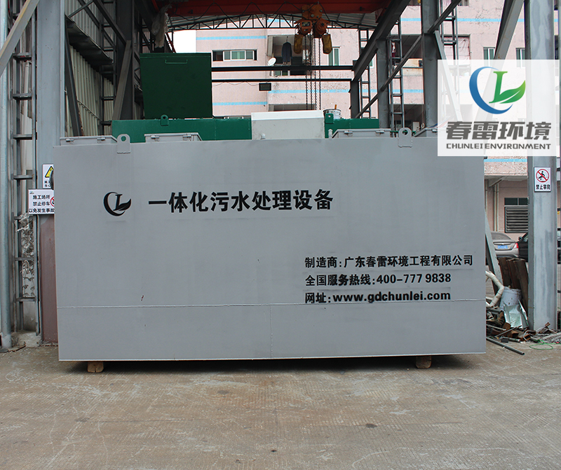 午夜理论视频网站滲濾液處理