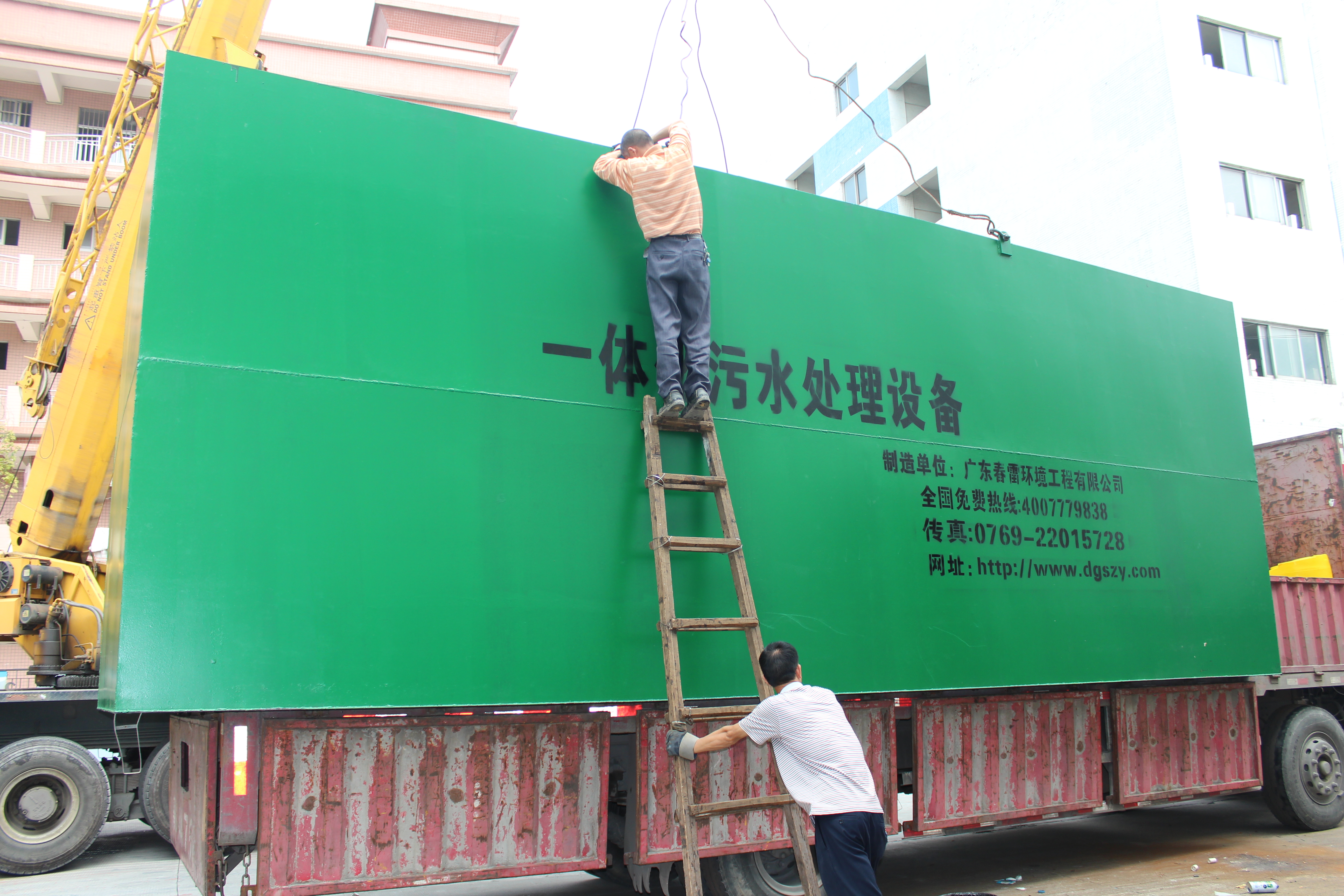 午夜理论视频网站滲濾液處理設備