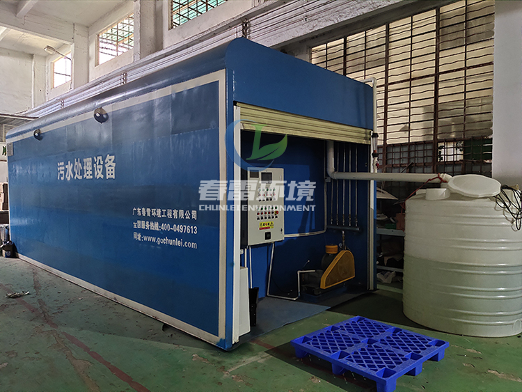 生活午夜理论视频网站焚燒廠午夜理论视频网站滲濾液處理設備