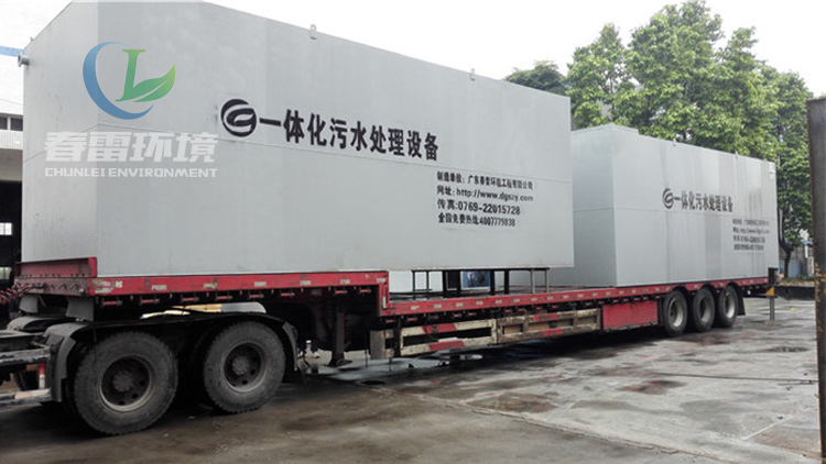 午夜理论视频网站焚燒發電廠滲濾液處理設備