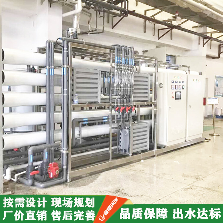 午夜理论视频网站滲濾液處理設備